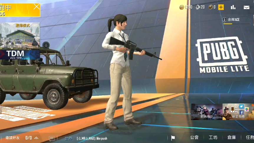 PUBG正式服叫什么?了解正式服務器名稱-PUBG正式服服務器名稱全解析