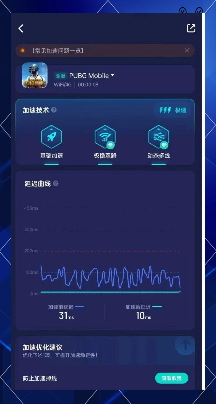 PUBG如何充值?快速了解充值方法-PUBG手游充值教程及常見問題解答
