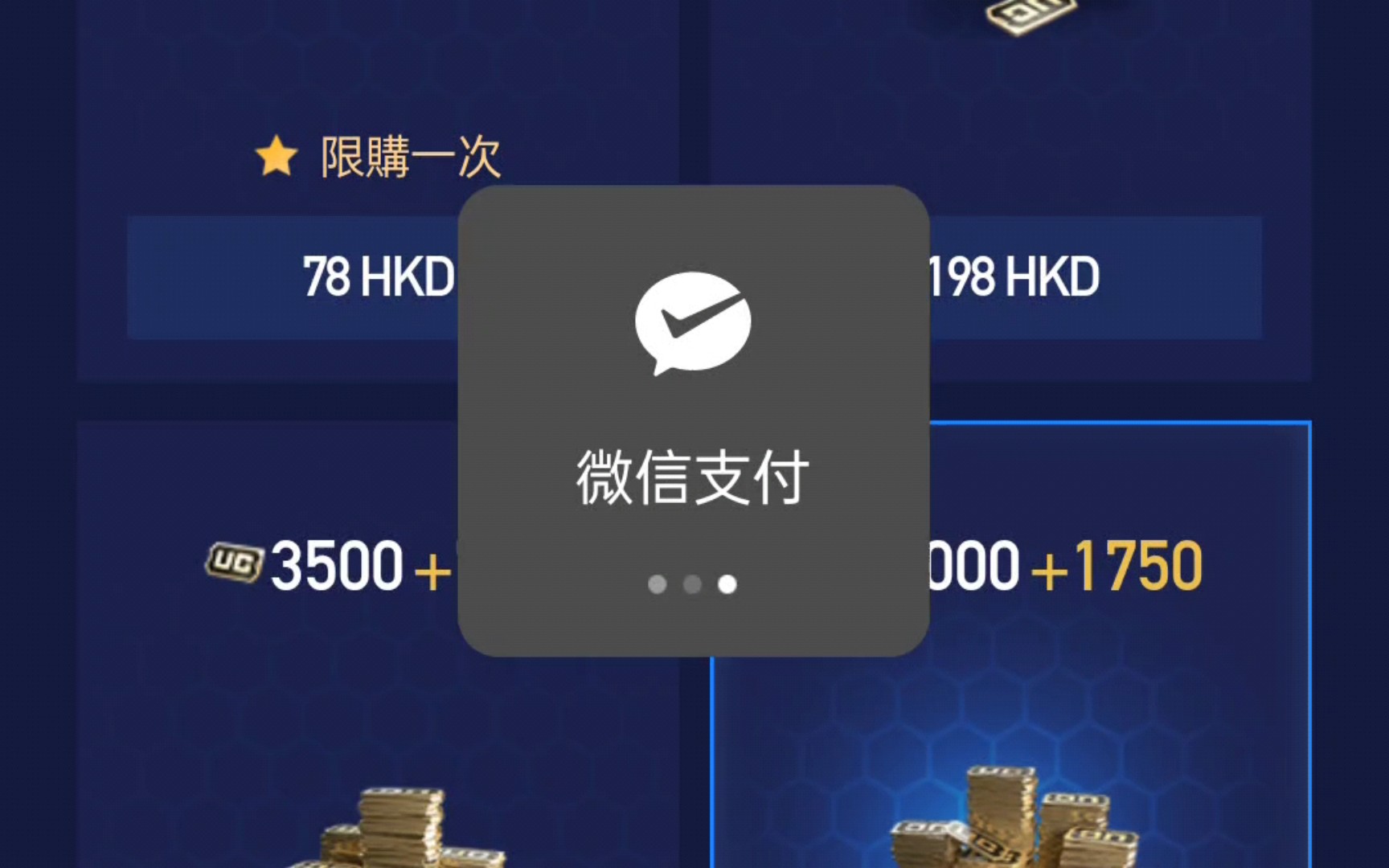 PUBG國際服充值教程 - 快速充值指南-如何在PUBG國際服進行游戲充值?