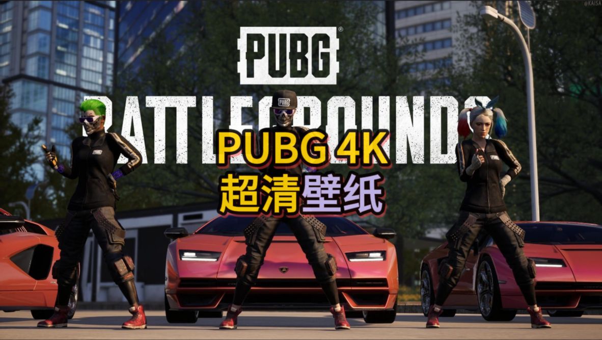 pubgtool120幀率提升技巧-如何通過pubgtool實現120幀率的游戲體驗