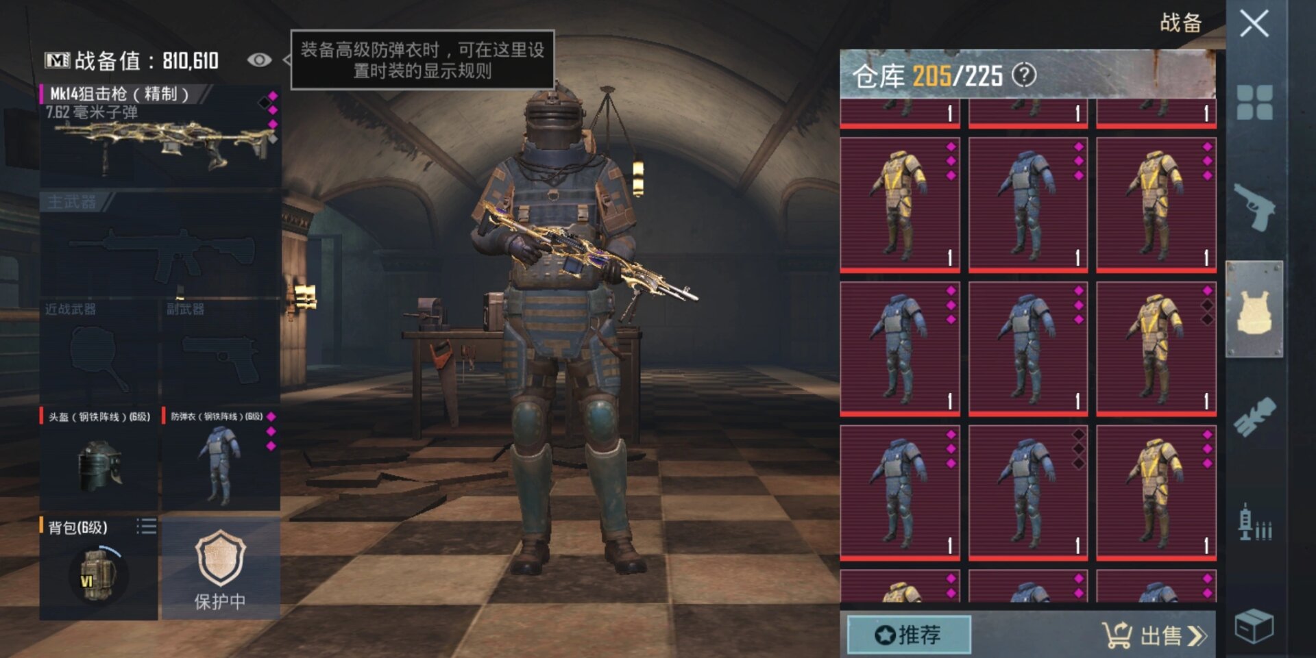 PUBG地鐵逃生國際服2024:全新冒險等你來戰-2024年 PUBG 地鐵逃生國際服玩法詳解