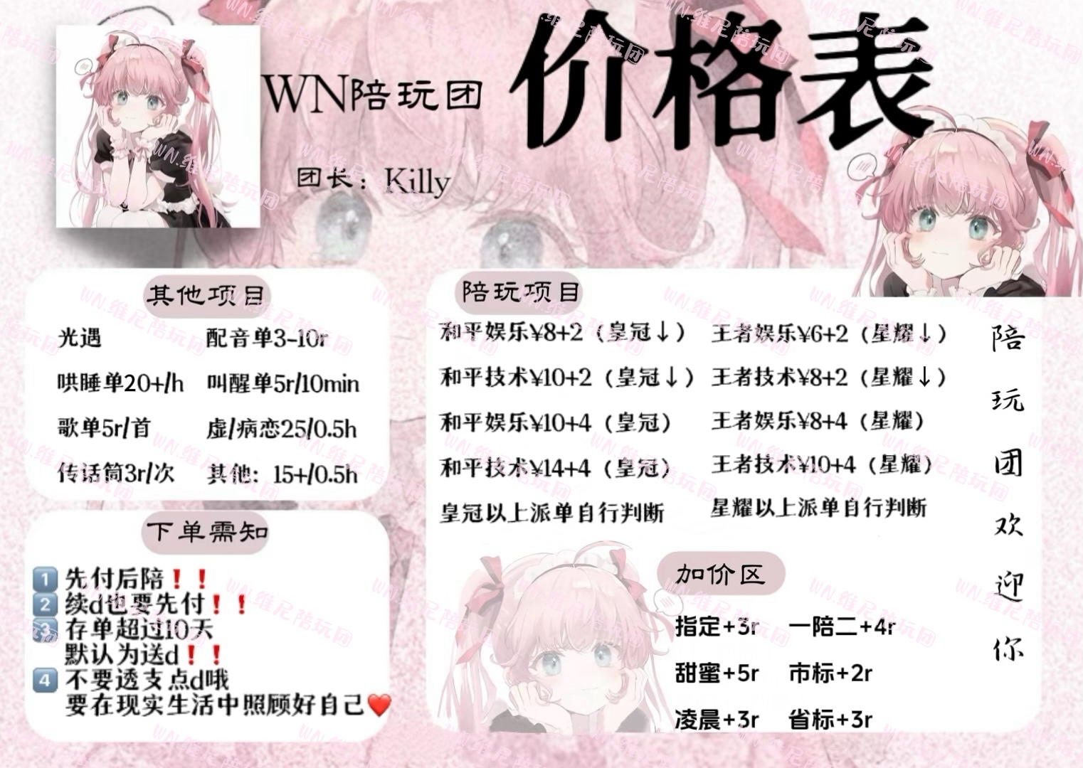 PUBG陪玩多少錢一個小時?-詳細解析PUBG陪玩價格及服務