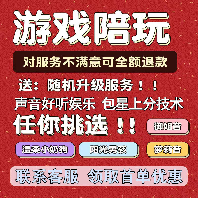 PUBG陪玩多少錢一個小時?-詳細解析PUBG陪玩價格及服務