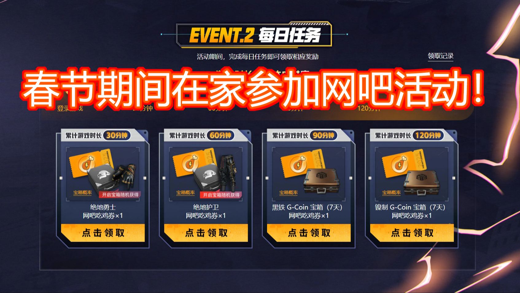 PUBG陪玩多少錢一個小時?-詳細解析PUBG陪玩價格及服務