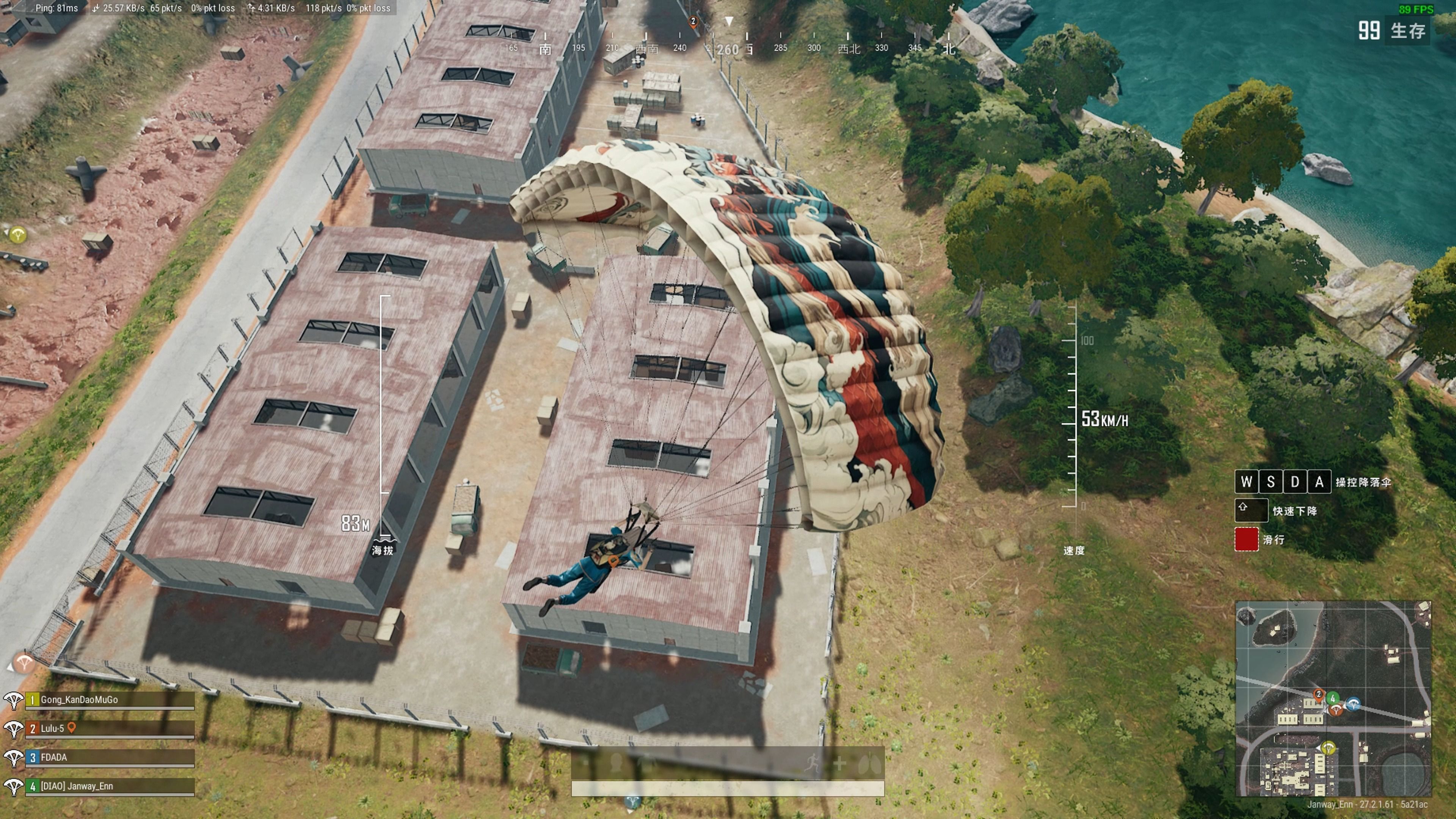 PUBG是什么？了解這款熱門吃雞游戲-什么是PUBG？全面解析這款游戲的魅力