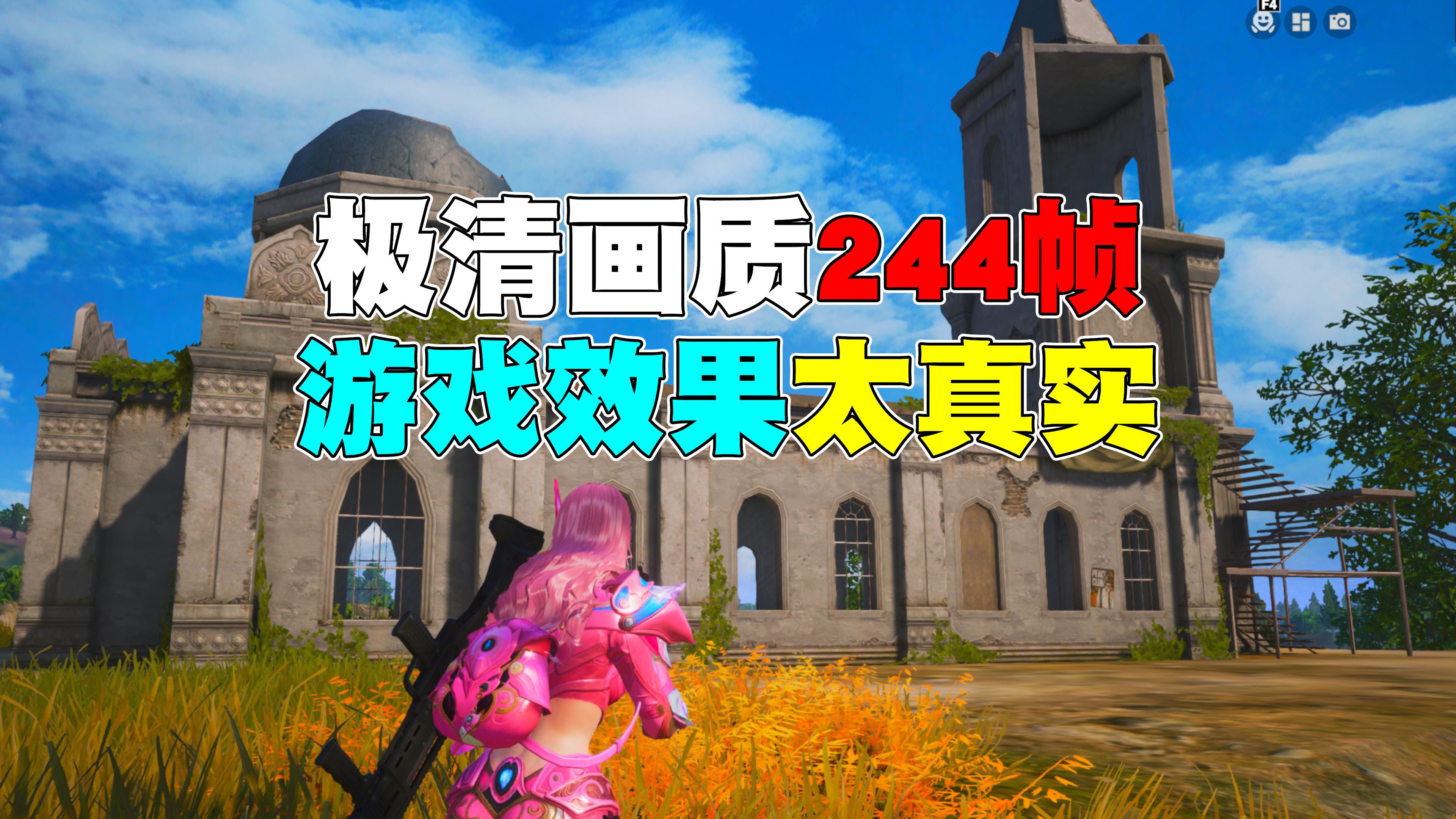 PUBG TOOL畫質助手安卓版下載-優化游戲體驗-PUBG工具畫質助手如何提升手機游戲性能