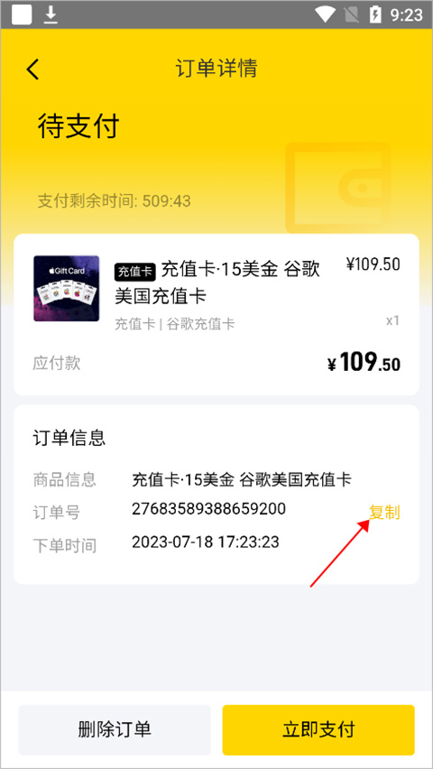 PUBG充值：快速獲取游戲幣的方法-如何在PUBG中高效充值游戲幣