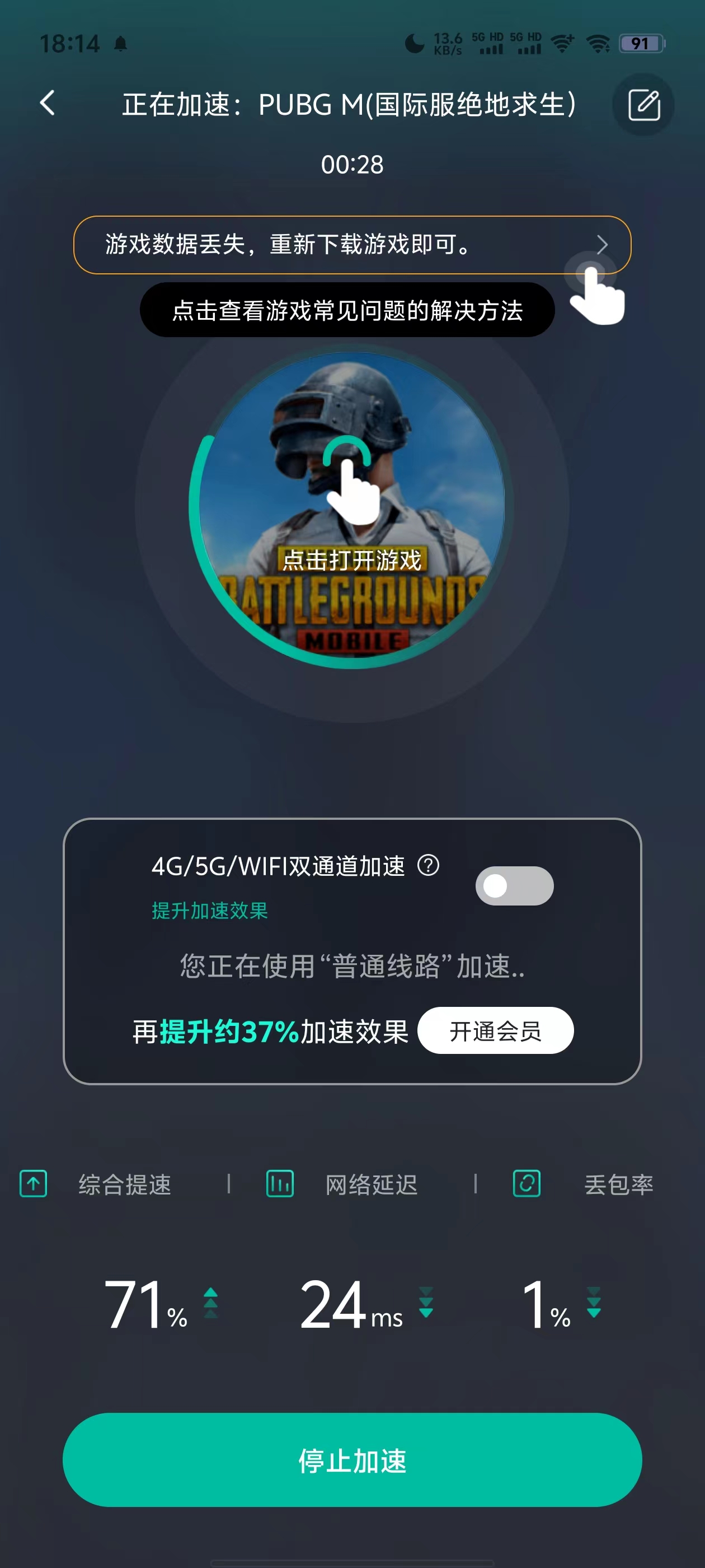 玩轉全球 PUBGM國際版 體驗極致射擊快感-PUBGM國際版怎么玩？新手入門完全指南