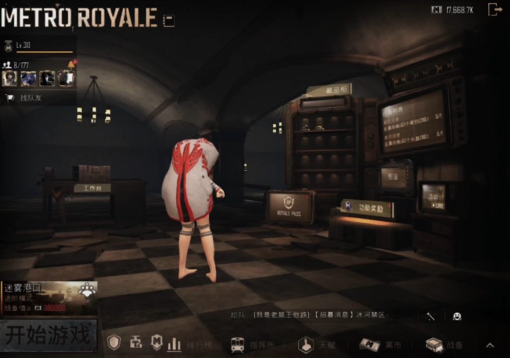 絕地求生國際服PUBG地鐵逃生攻略-PUBG地鐵逃生模式玩法詳解