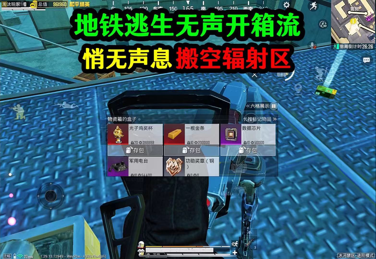 pubg地鐵逃生蘋果入口官網下載- PUBG地鐵逃生蘋果手機怎么進入游戲
