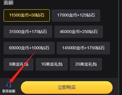 PUBG國際服哪里充值便宜?-PUBG國際服充值優惠渠道詳解