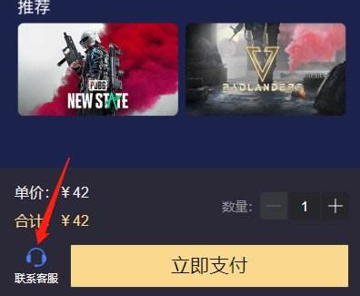 pubgm充值教程及優(yōu)惠攻略-如何在pubgm充值中獲得最大優(yōu)惠