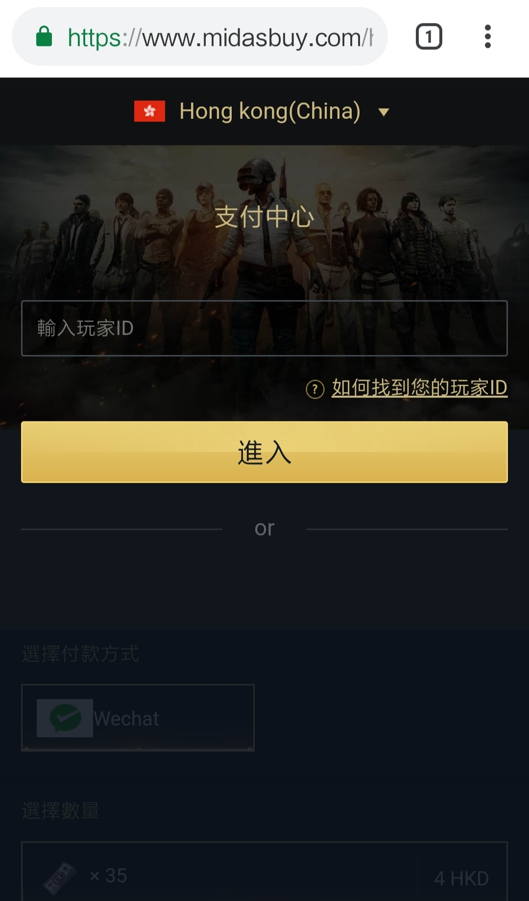 PUBG充值UC快速通道-如何在PUBG中快速充值UC