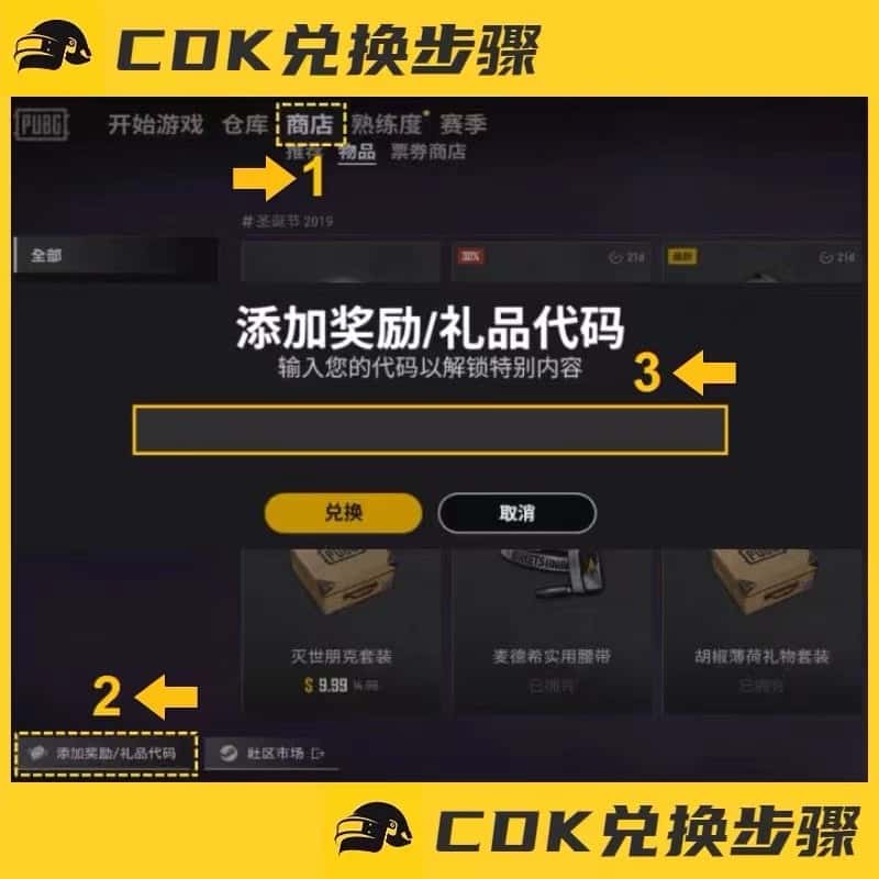 PUBG充值入口官網快捷支付通道-如何快速通過PUBG充值入口進行游戲充值