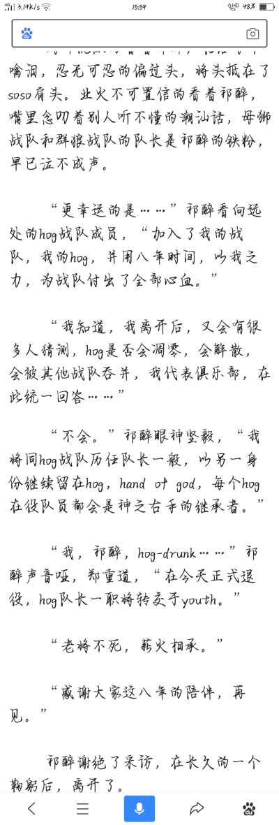 喪尸橫行之絕地求生小說在線閱讀-絕地求生小說106章最新章節免費看