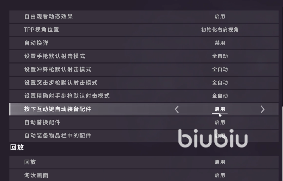 絕地求生按什么說話？掌握語音設置技巧-絕地求生游戲中如何設置語音聊天