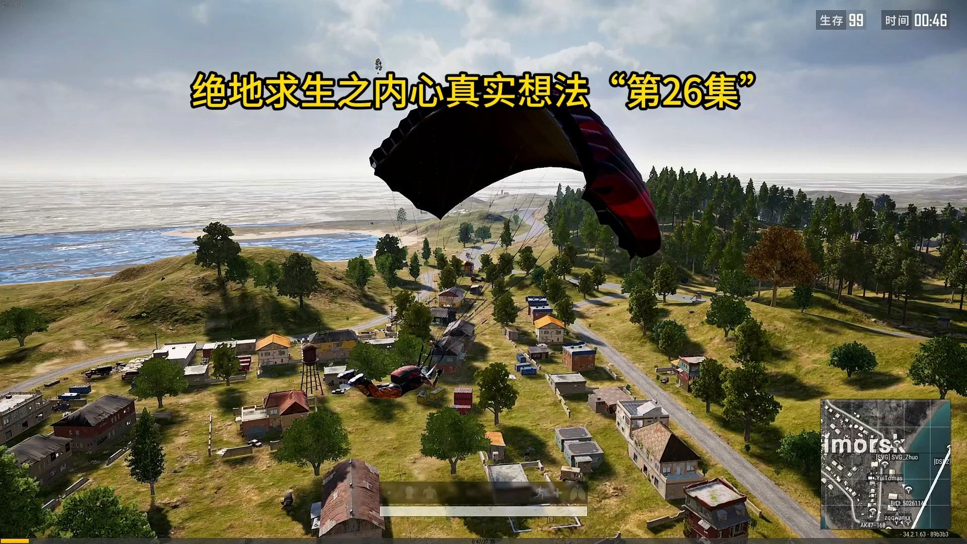 末世之絕地求生183:生存挑戰-末世生存游戲《絕地求生183》攻略解析