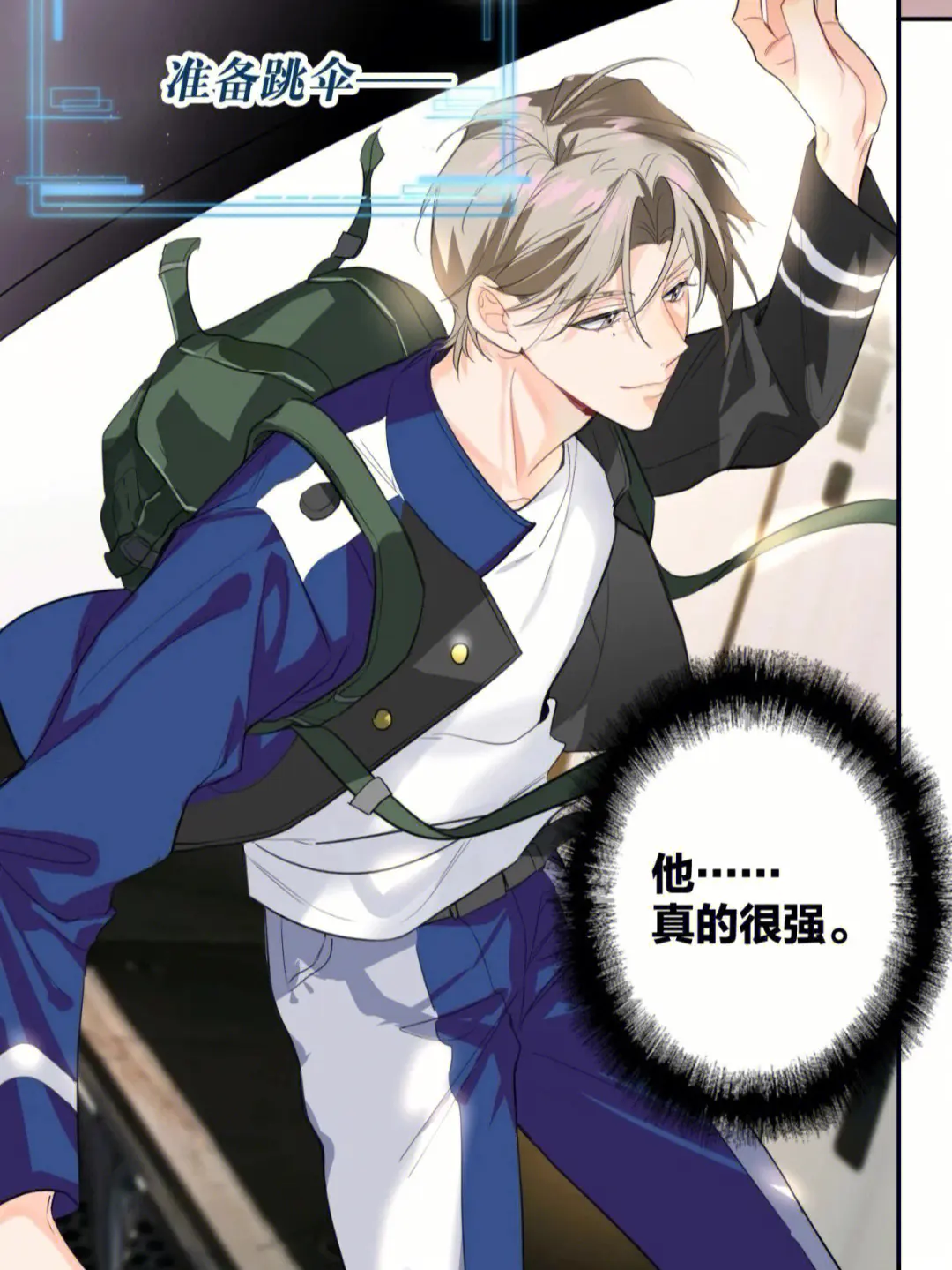 AWM絕地求生八十六章攻略-AWM絕地求生八十六章如何快速上分