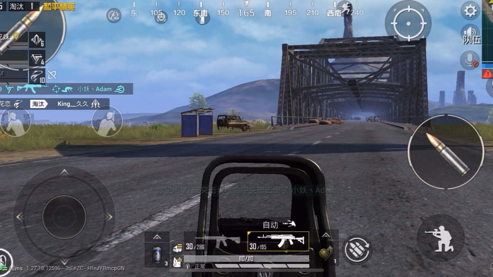 絕地求生更名和平精英:全新戰術競技體驗-絕地求生更名為和平精英的背后原因