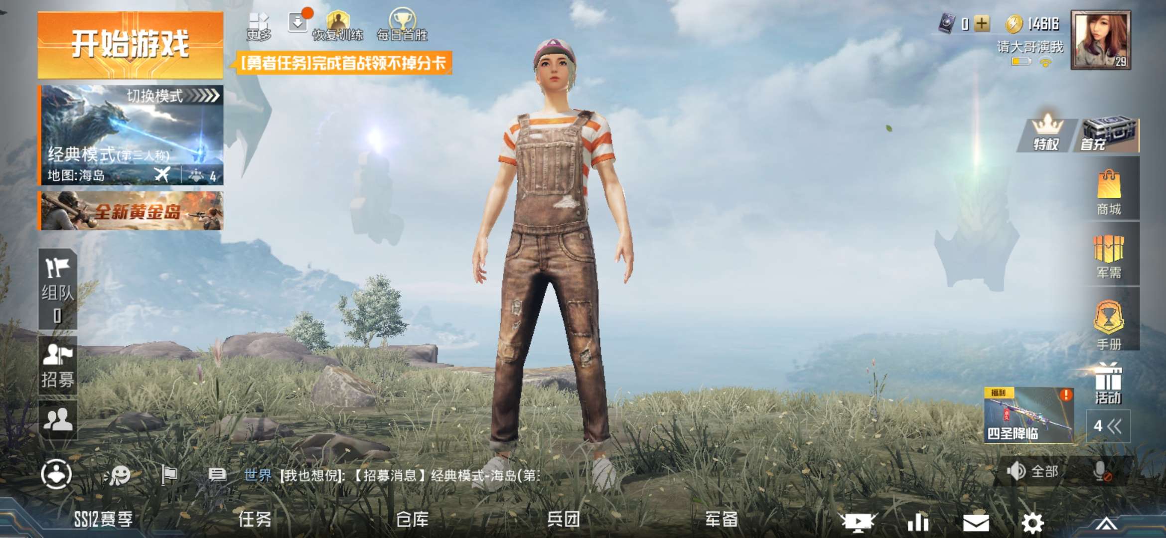 絕地求生更名和平精英:全新戰術競技體驗-絕地求生更名為和平精英的背后原因