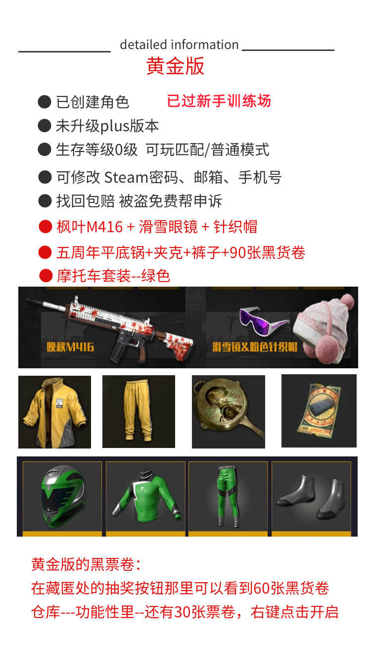 絕地求生 PUBG 怎么改名?簡單步驟詳解-PUBG游戲內(nèi)角色名字修改教程