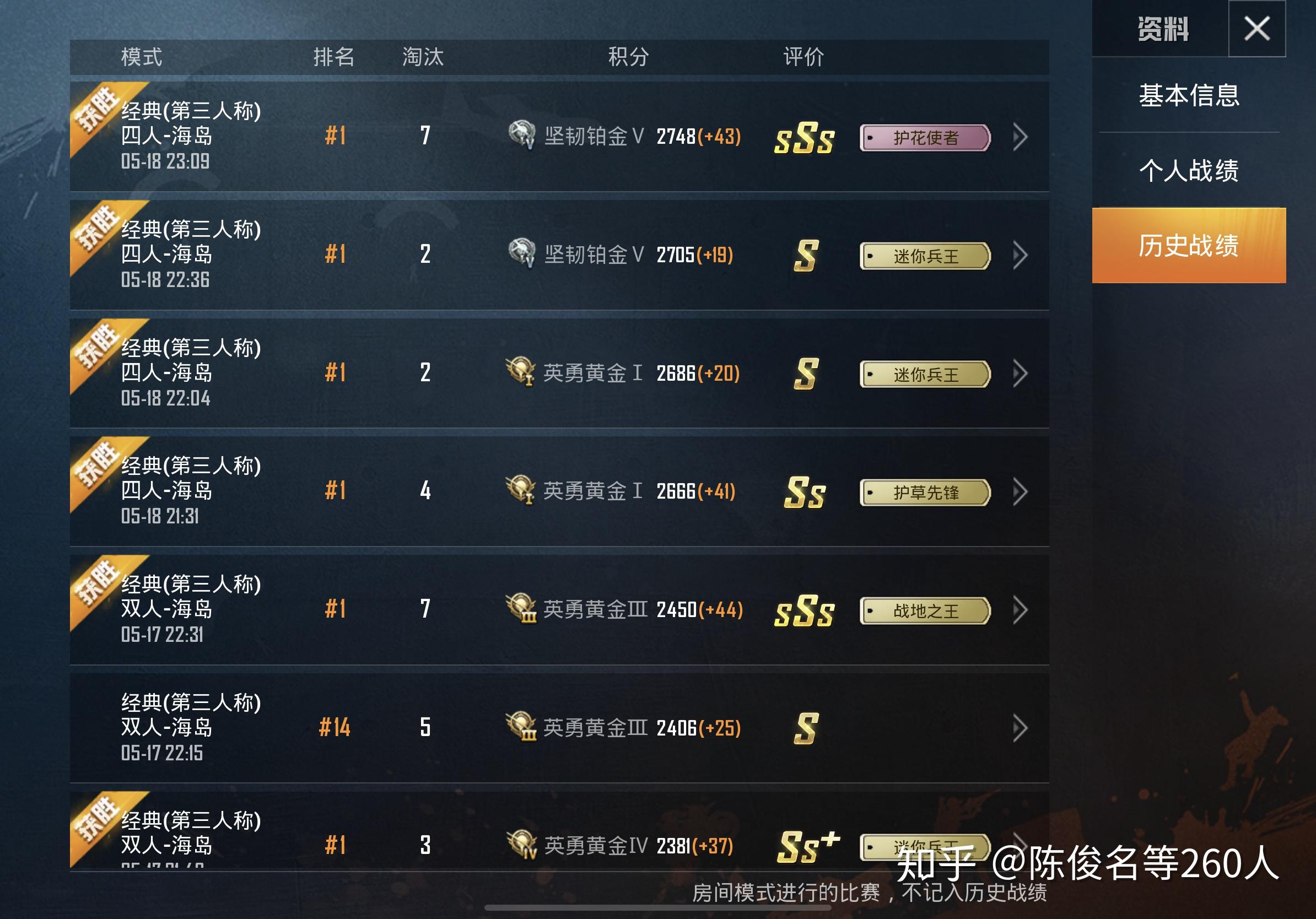 絕地求生改名和平精英了嗎?最新動態解讀-絕地求生更名為和平精英的背景與影響