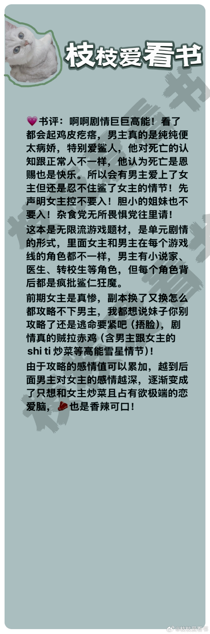 喪尸橫行之絕地求生小說講的啥:末日生存冒險-喪尸末日世界中的求生故事與策略