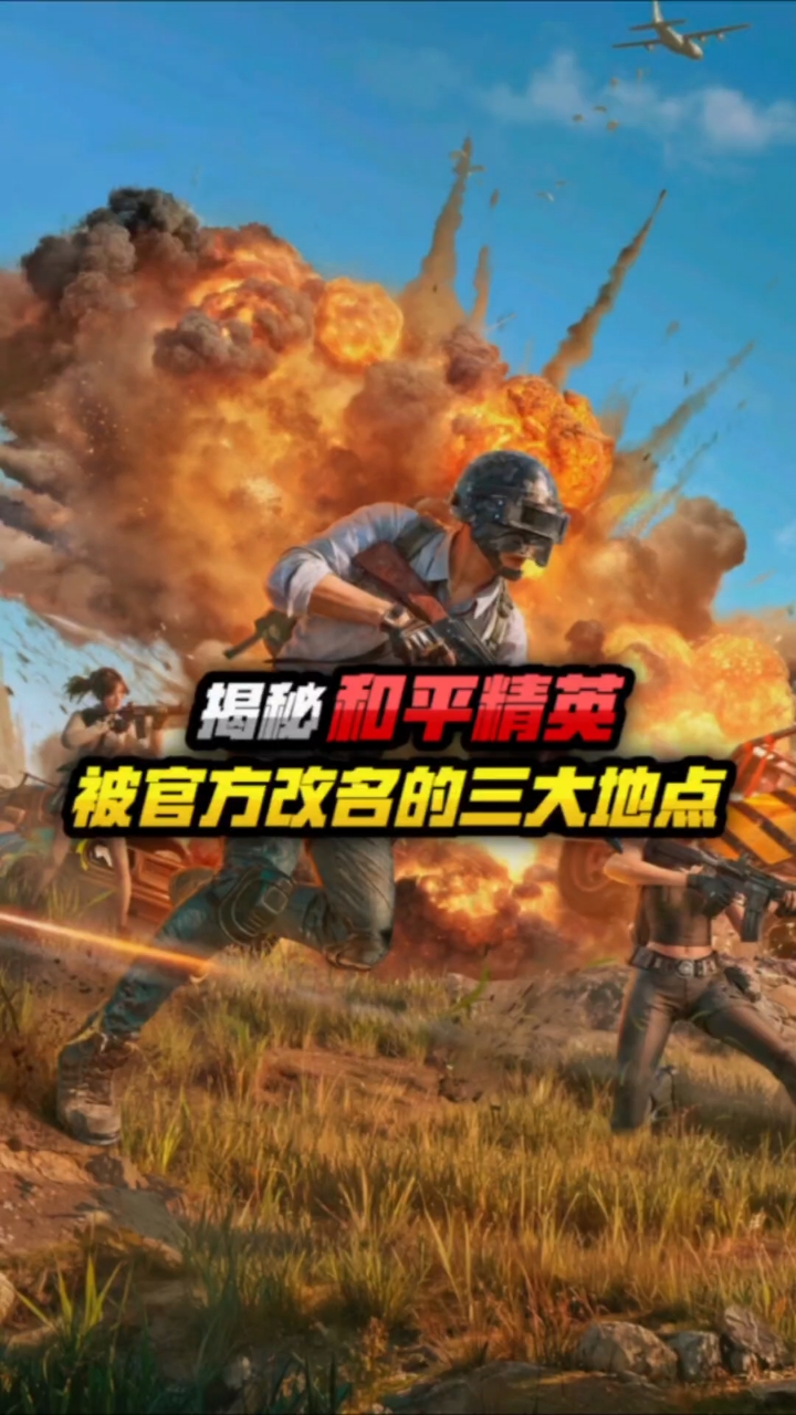 絕地求生怎么改名稱?快速更改昵稱教程-絕地求生游戲中如何修改玩家名稱