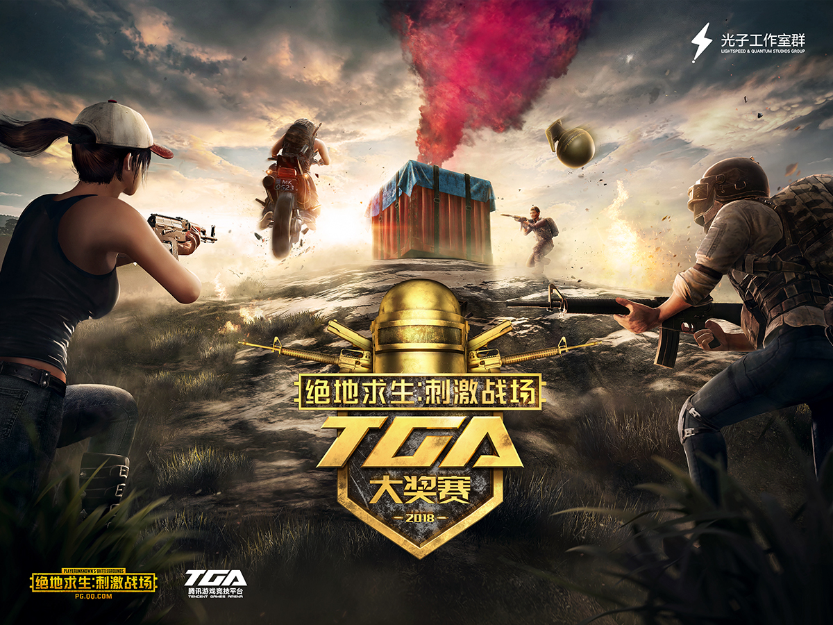 絕地求生國際服團(tuán)隊(duì)競技攻略-如何提升絕地求生國際服團(tuán)隊(duì)競技水平