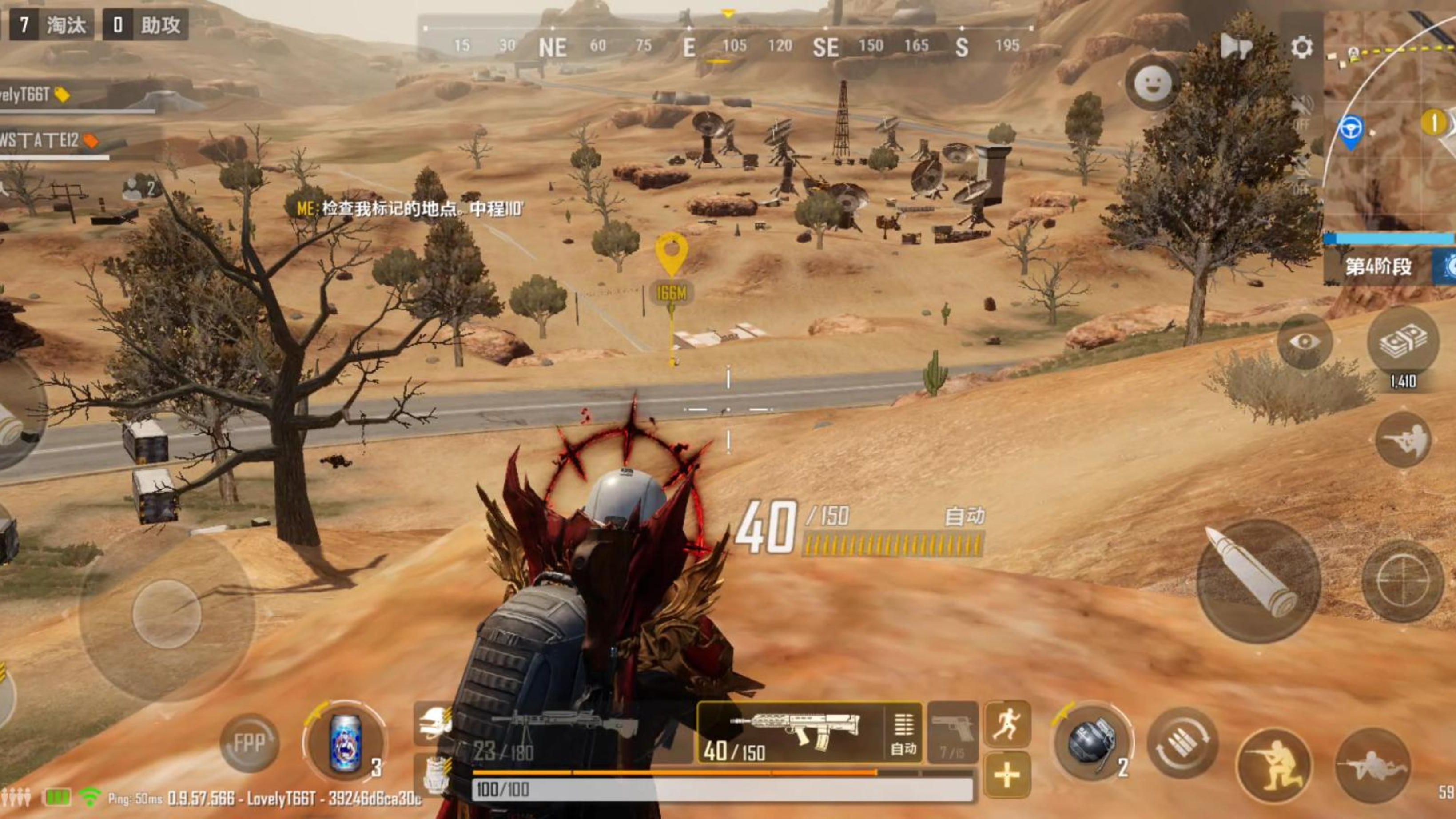 絕地求生未來之役進不去解決方法-為什么玩不了絕地求生未來之役