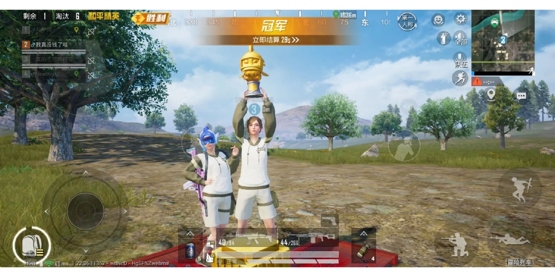 絕地求生改名了叫什么?最新名稱揭曉-絕地求生改名后的新名字是什么