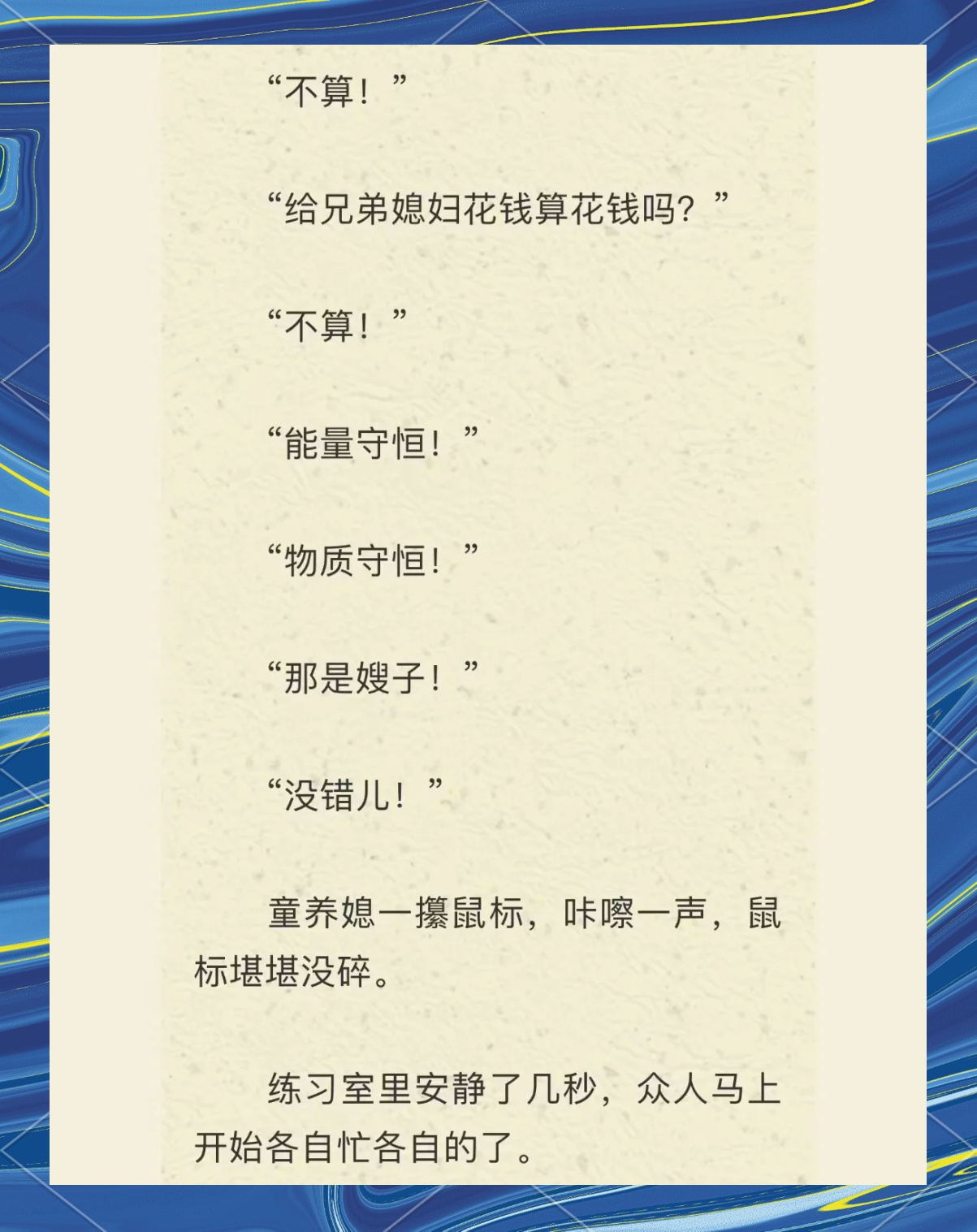 絕地求生最好看的小說推薦-絕地求生小說中哪些故事最吸引人