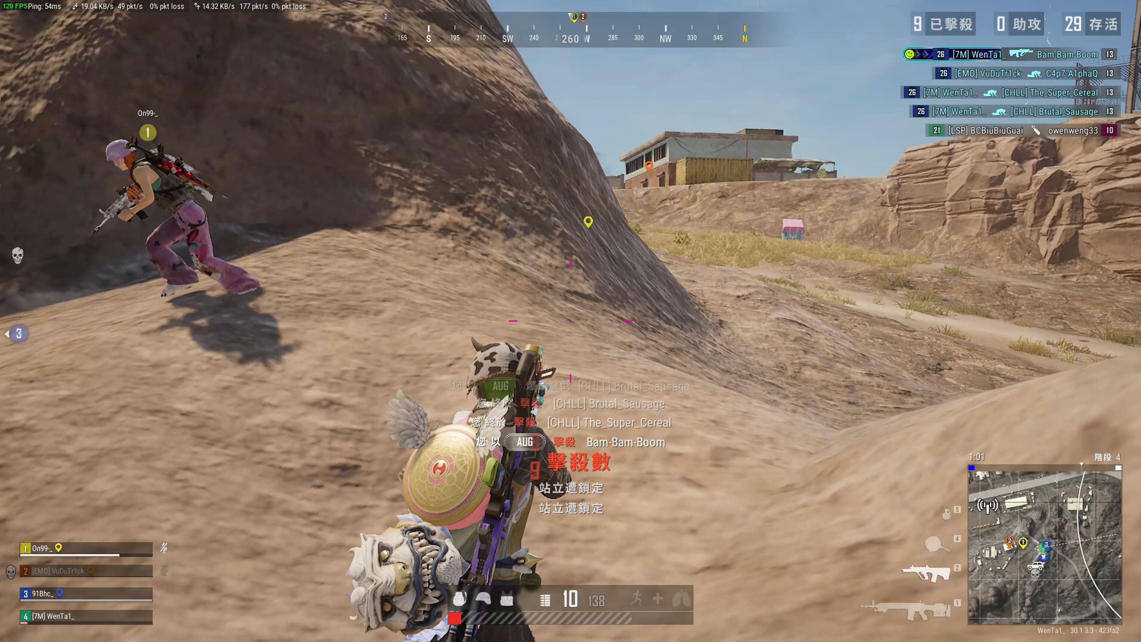 絕地求生以前叫什么?了解這款游戲的歷史-絕地求生的前身是什么?探索其歷史變遷