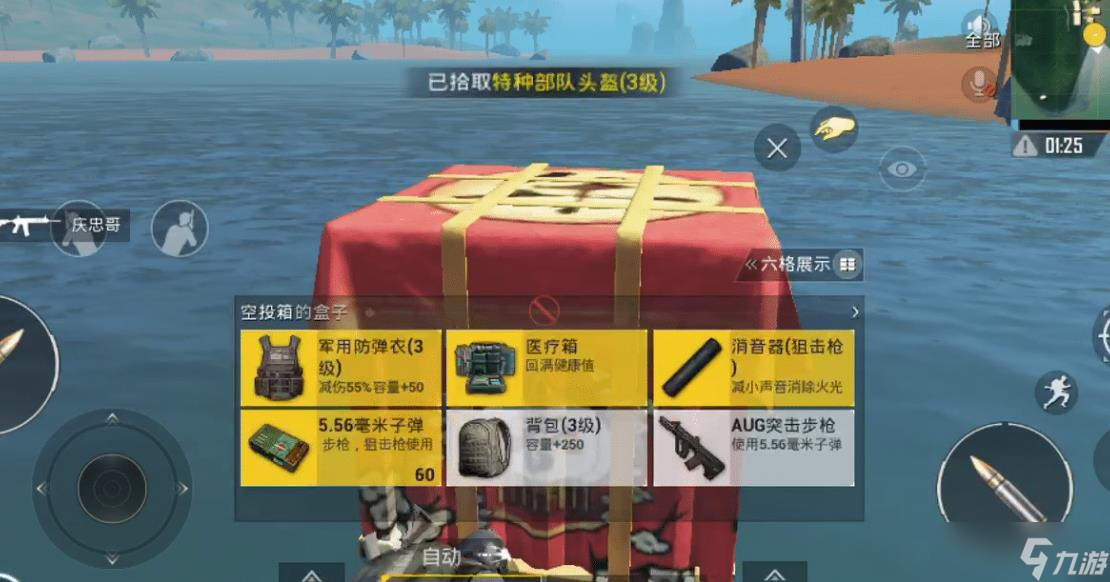 絕地求生吃雞版游戲下載,暢享刺激戰場-如何在絕地求生吃雞版中快速獲勝