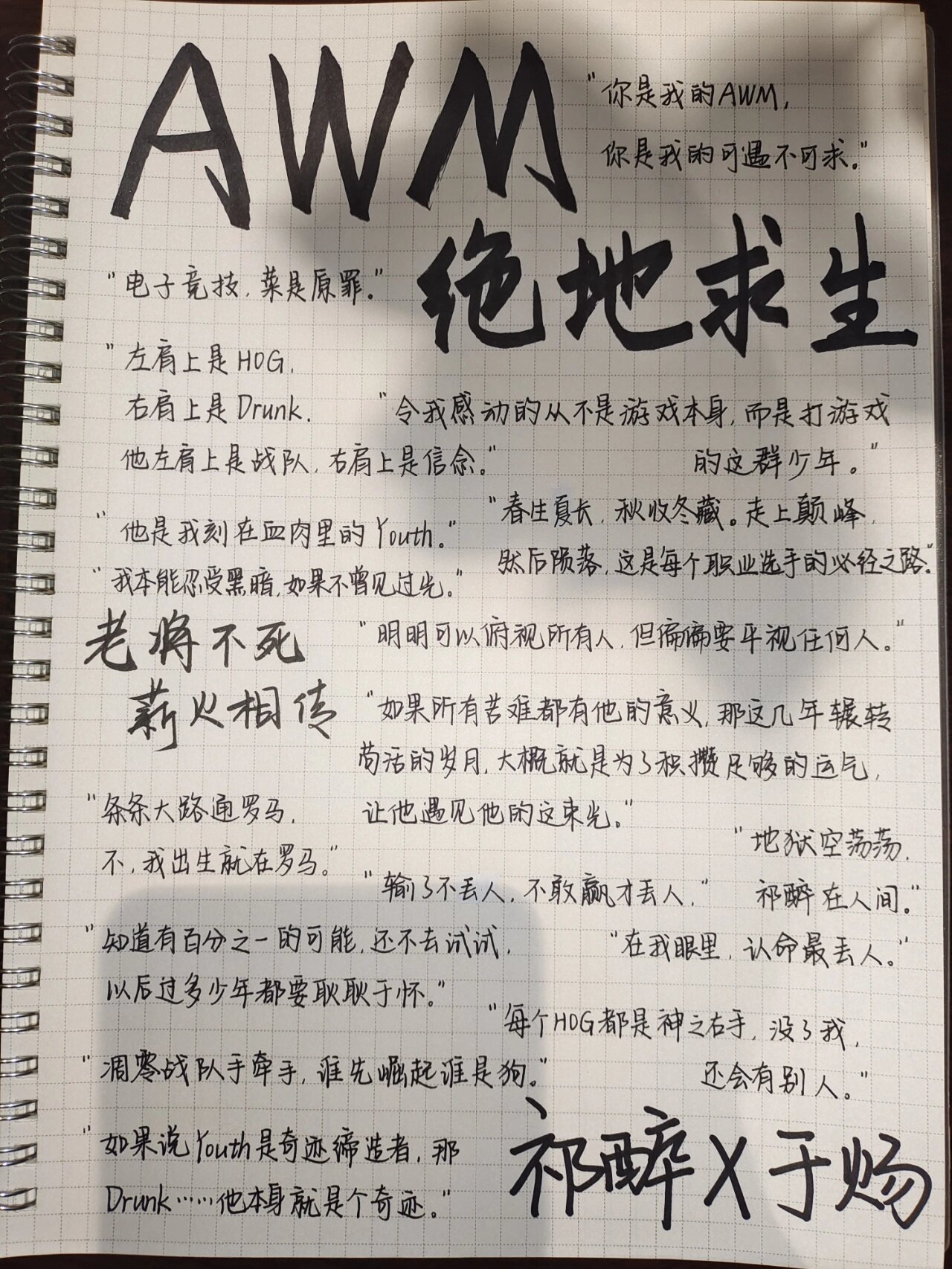 絕地求生小說簡介及優缺點分析-深度解讀絕地求生小說的優缺點