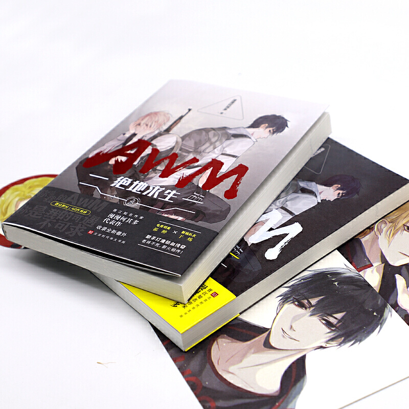 絕地求生陪玩最強攻略 小說式解讀-絕地求生陪玩技巧小說式詳解