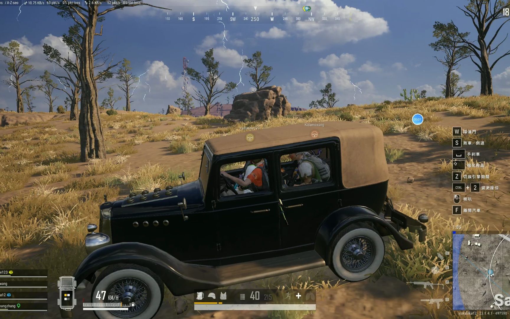 絕地求生最老版:重溫最初的吃雞體驗-絕地求生最老版玩法詳解與特色分析