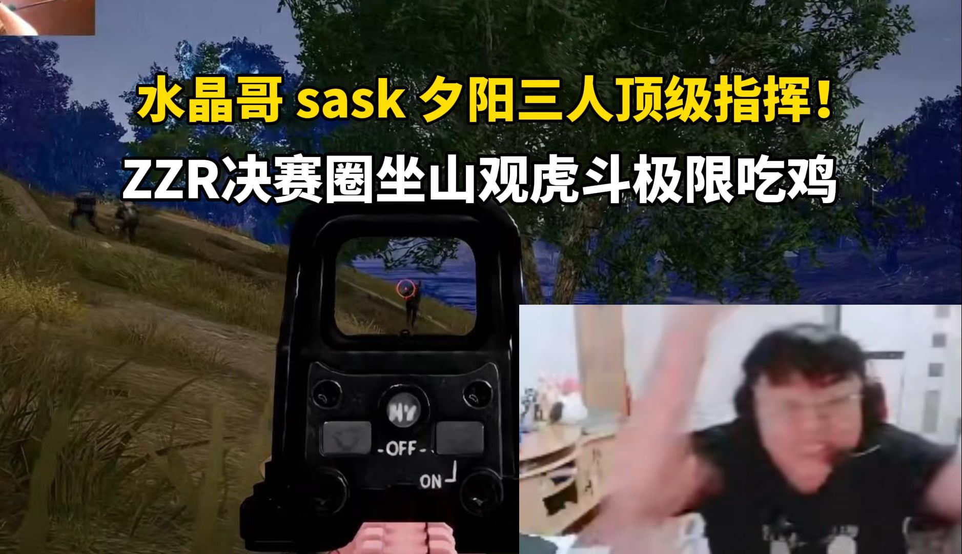 絕地求生頂級指揮技巧提升游戲勝率-如何成為絕地求生中的頂級指揮