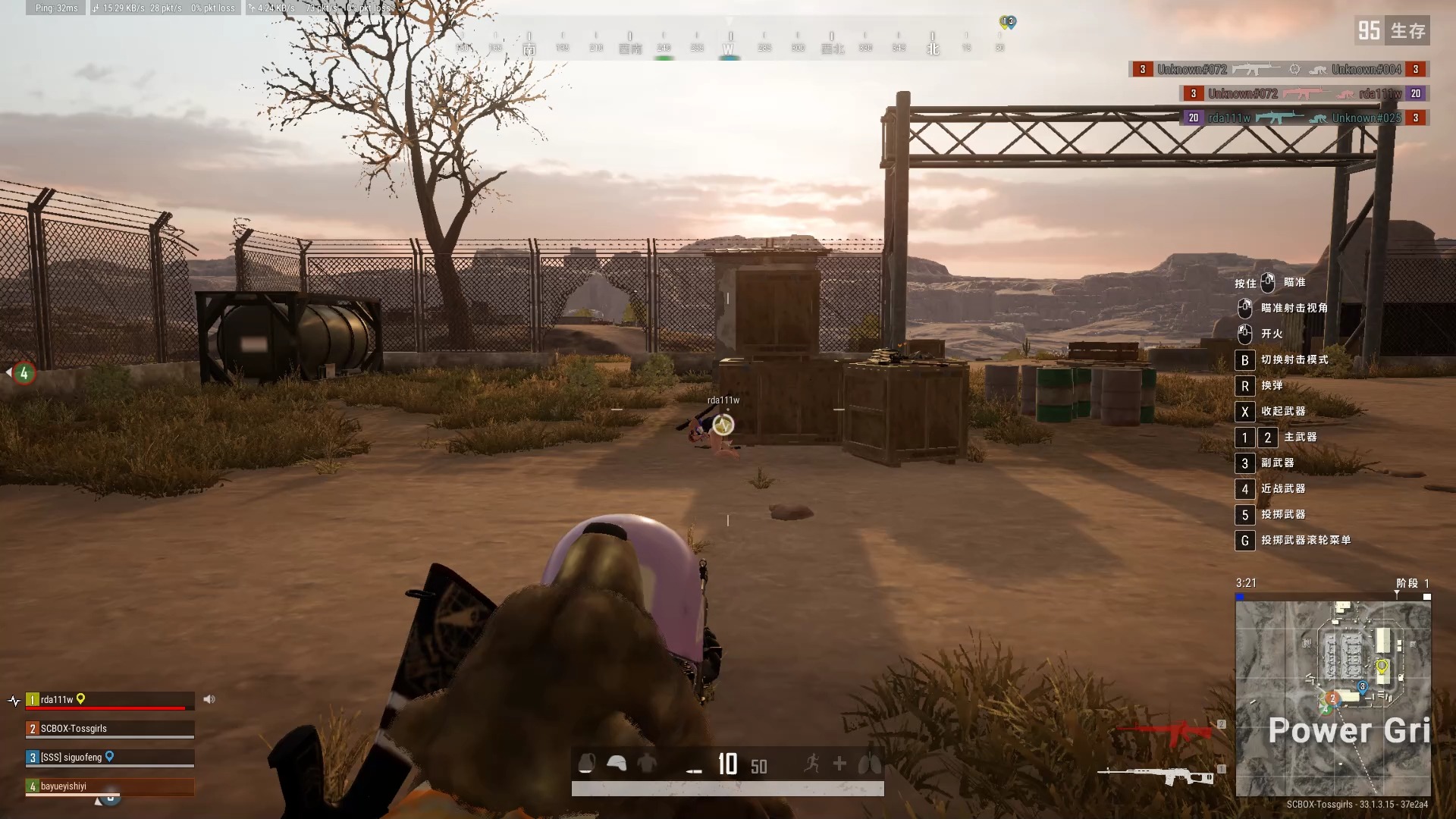 絕地求生pc單機版下載與安裝教程-如何在PC上玩絕地求生單機版