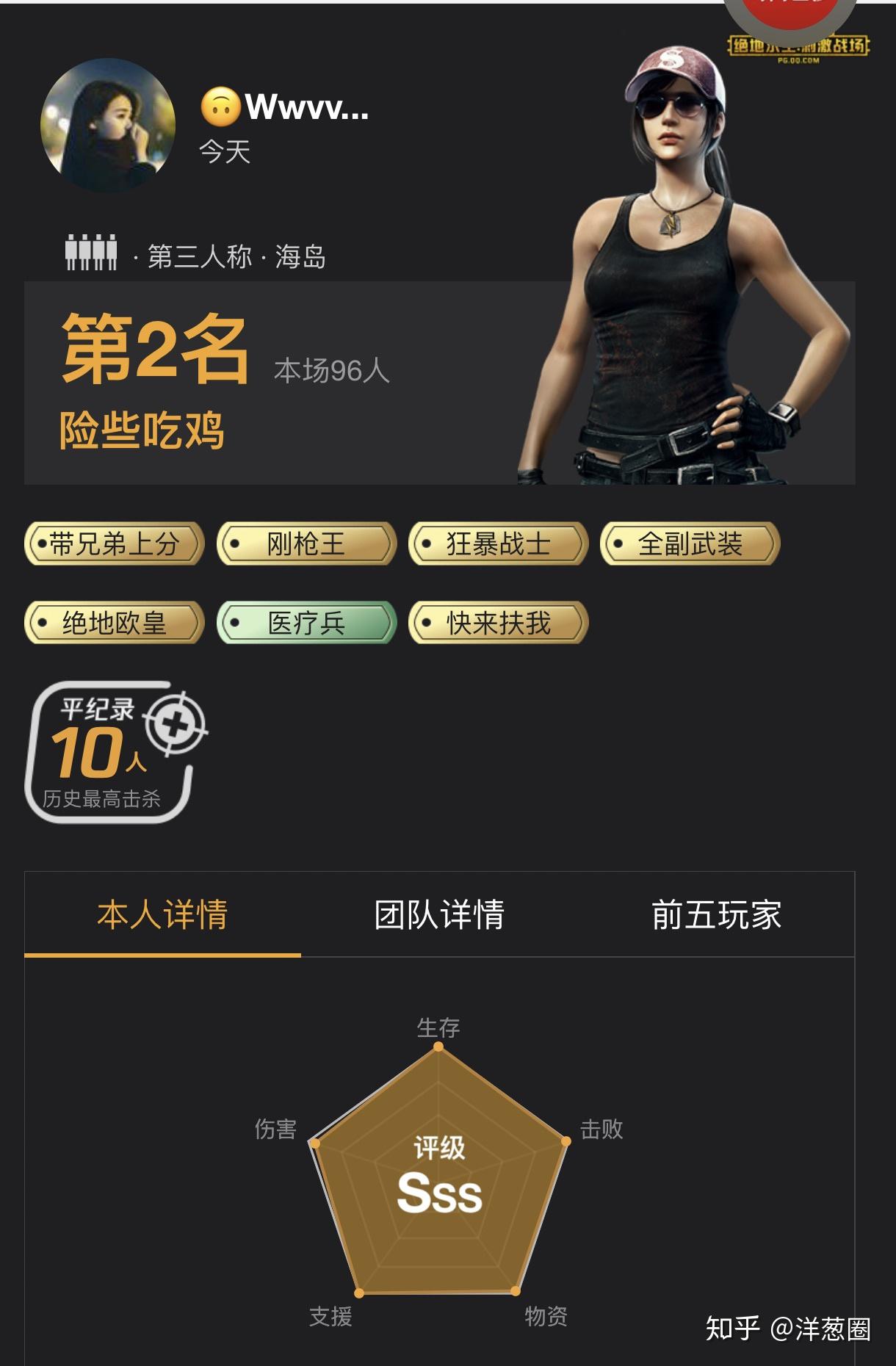 絕地求生改名和平精英的原因解析-絕地求生更名為和平精英的詳細解讀