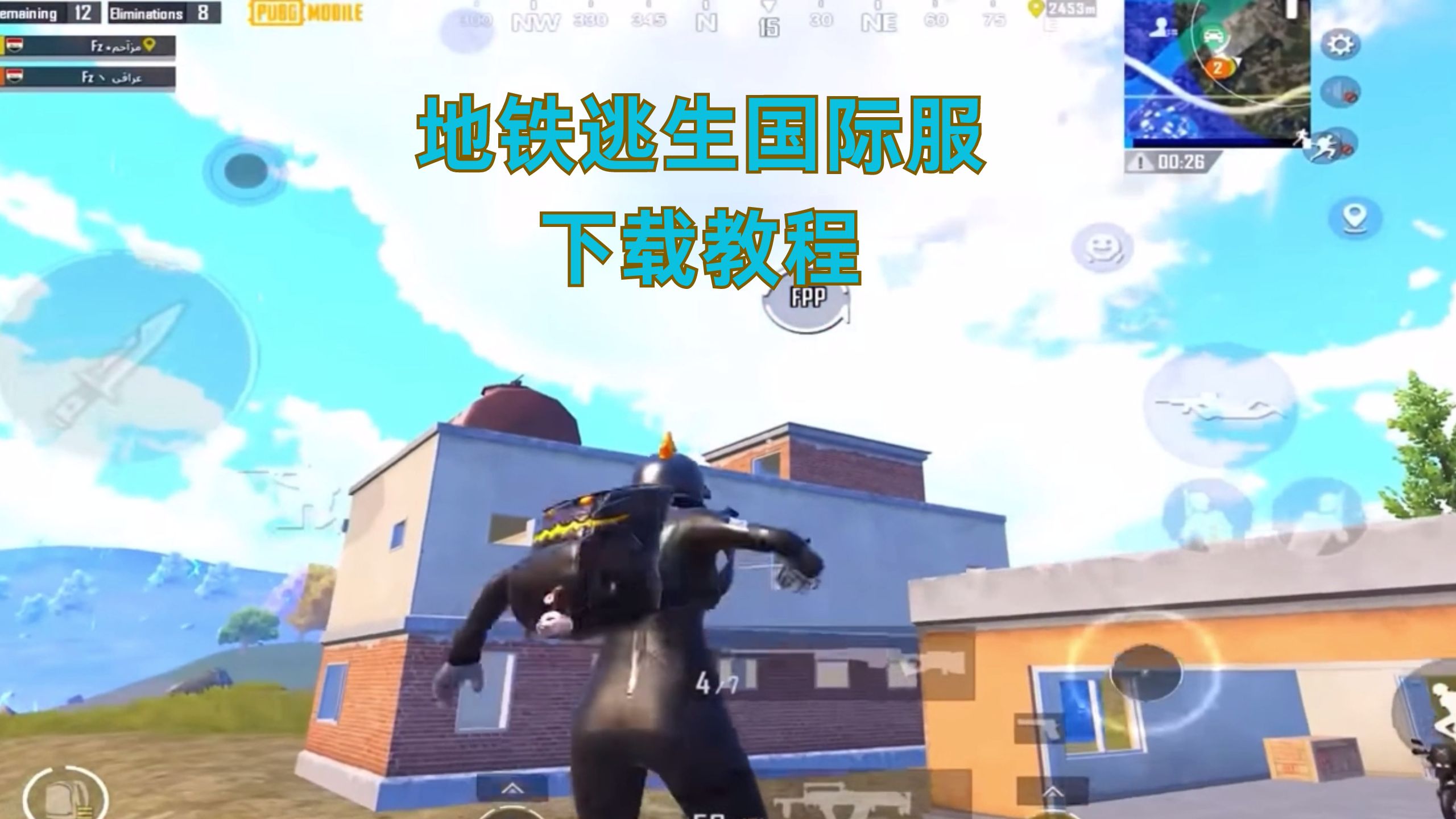 絕地求生國際服地鐵逃生游戲:刺激冒險之旅-絕地求生國際服地鐵逃生玩法詳解