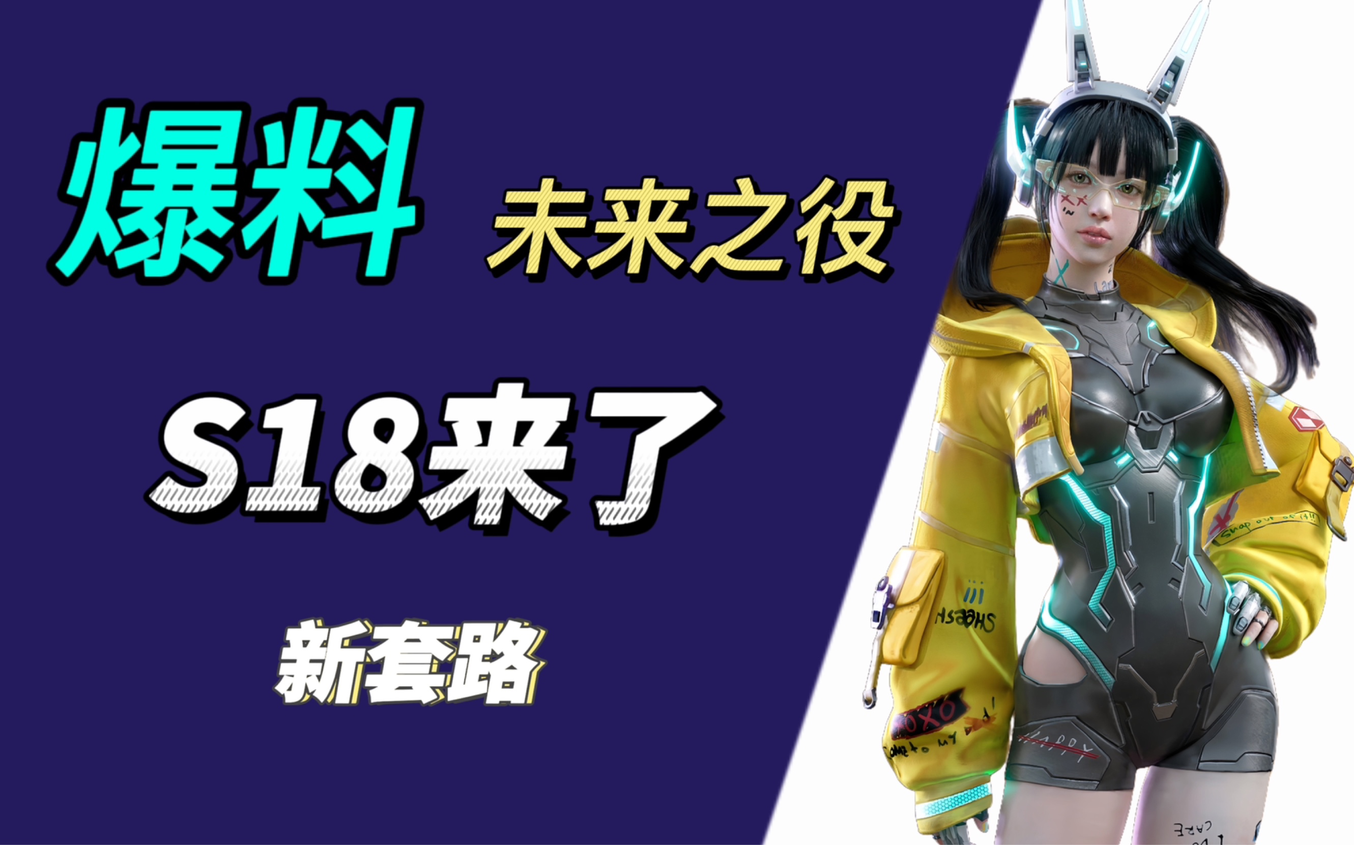 絕地求生未來之役具體上線時間揭曉-絕地求生未來之役何時正式上線？