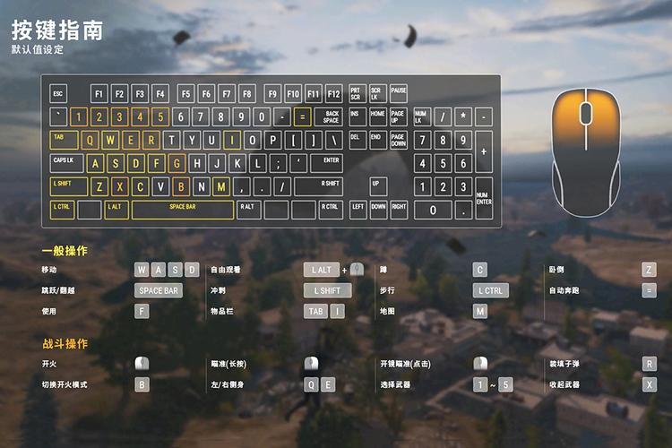 絕地求生按哪個(gè)鍵說話?掌握快捷溝通技巧-絕地求生游戲中如何快速語音溝通