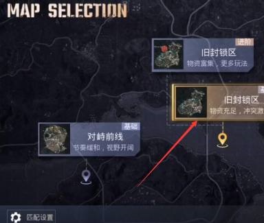 絕地求生地鐵逃生在哪里進入?快速找到入口-絕地求生地鐵逃生游戲玩法及進入教程