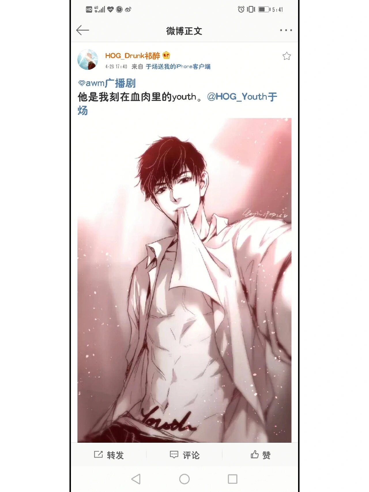 絕地求生祁醉小說：熱血競技場的巔峰對決-絕地求生祁醉小說：電子競技的逐夢之旅