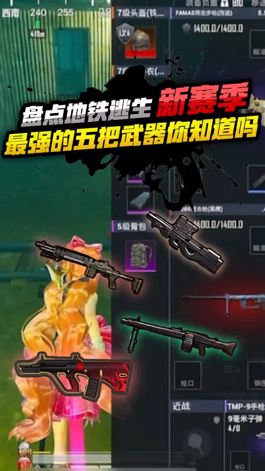 絕地求生地鐵逃生加速器推薦-如何選擇適合自己的絕地求生地鐵逃生加速器