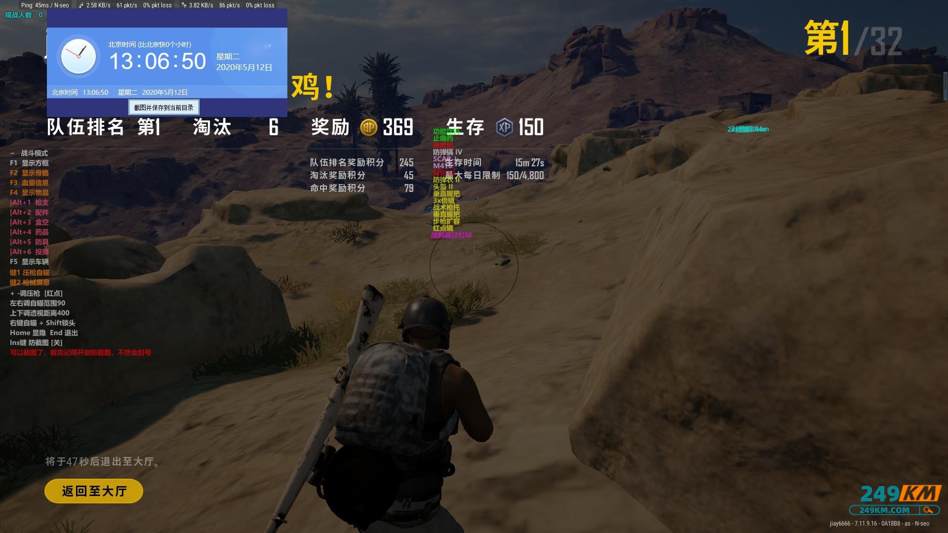 絕地求生最新版本更新內(nèi)容及玩法攻略-絕地求生最新版本有哪些新地圖和武器裝備