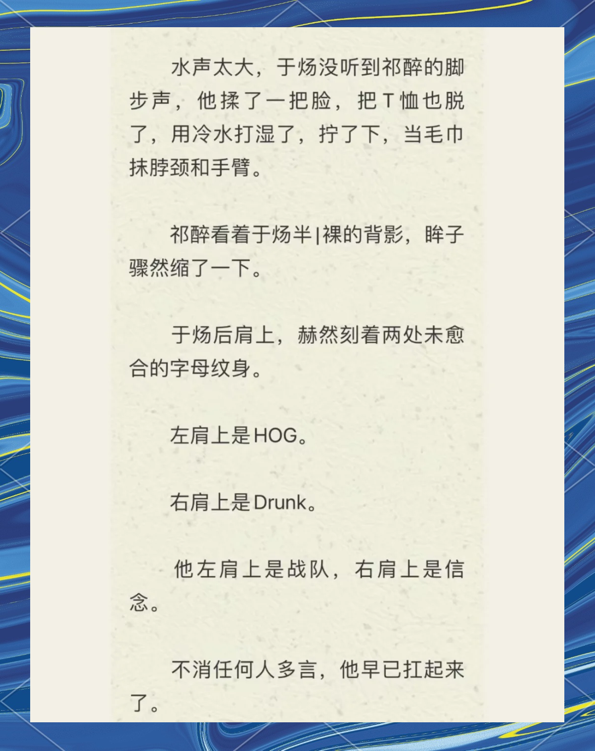 AWM絕地求生小說車在哪一章 - 快速找到精彩劇情-絕地求生AWM載具在哪一章節詳解