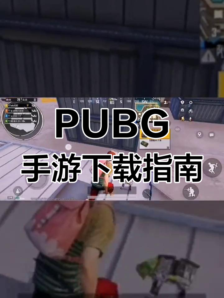 絕地求生PUBG國(guó)際服加速方法-如何有效加速絕地求生PUBG國(guó)際服游戲