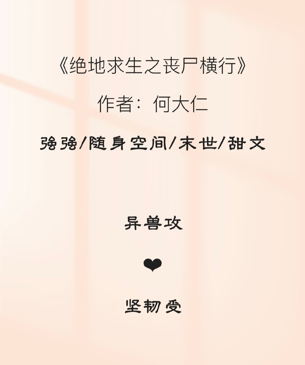 絕地求生小說:戰場上的生存法則-絕地求生題材的小說推薦與精彩劇情解析